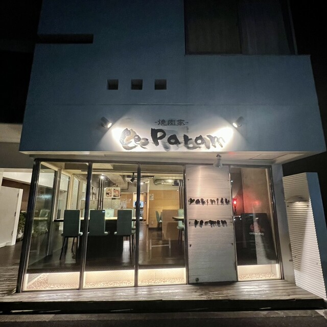 User's recommendation image for セパラン