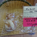 用户对于ヤマダベーカリー的评论图
