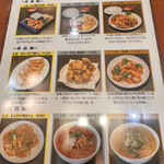 User's review image for 龍亀