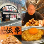 用戶對於新時代 新橋店的評論圖