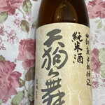 用戶對於松澤酒店的評論圖