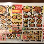 User's review image for カルビ丼とスン豆腐専門店 韓丼 新堀川本店