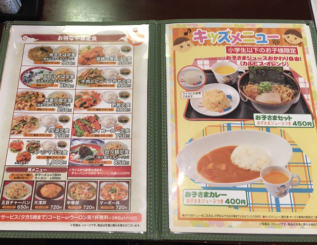 用户对于玉華園的评论图