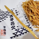 User's review image for おやつのひきだし