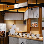 用戶對於和栗や 栗のIROIRO 上野マルイ店的評論圖