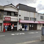 用戶對於大平山 門司港本店的評論圖
