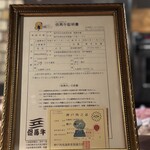 User's review image for baron