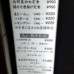 用戶對於干物炭火焼 はじめ食堂 四ツ谷本店的評論圖