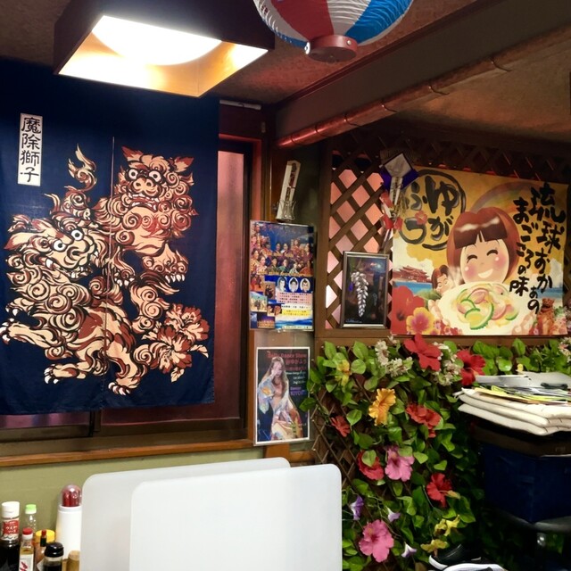 用戶對於居酒屋ゆがふう的評論高清圖