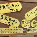 User's review image for 自由本舗 はなひこ