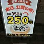 User's review image for 元祖プリン屋 道頓堀店