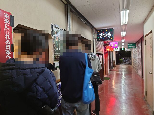 用戶對於ラーメン二郎 府中店的評論高清圖