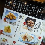 用戶對於青森ねぶたワールド 新橋店的評論圖