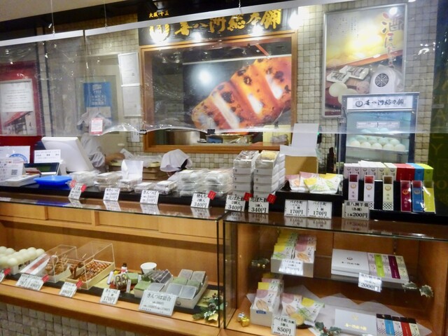 用户对于喜八洲総本舗 JR新大阪駅店的评论高清图