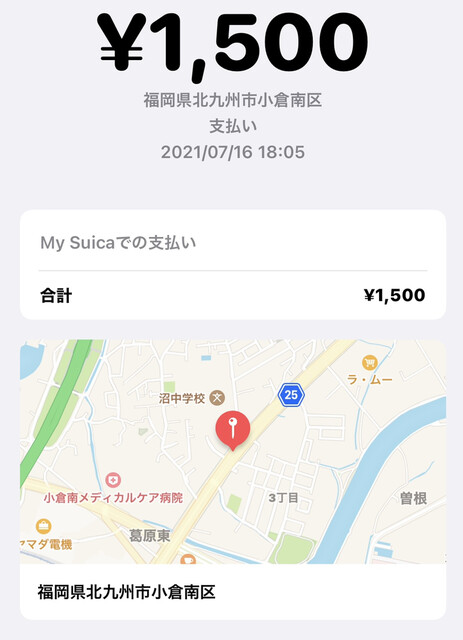 用戶對於ドミノ・ピザ 葛原東店的評論高清圖