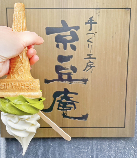 用戶對於京豆庵 伏見稲荷店的評論高清圖