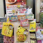 用户对于ミスタードーナツ 千歳ショップ的评论图