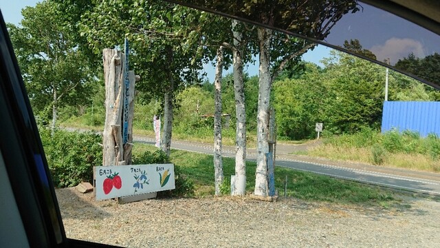 用户对于今野農園的评论高清图