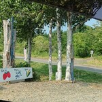 用户对于今野農園的评论图
