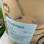 用户对于スターバックス・コーヒー 順天堂大学病院店的评论图