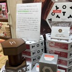 用戶對於保賀屋 小倉店的評論圖