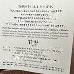 用戶對於鈴懸 東京ミッドタウン日比谷店的評論圖