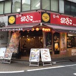 User's review image for 築地銀だこハイボール酒場 新宿御苑店