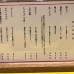 User's review image for 豚そば 月や 本店