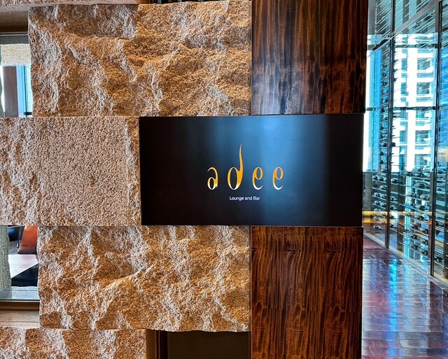 User's recommendation image for adee