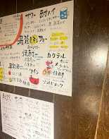 用户对于原始焼き酒場ルンゴカーニバル 本店的评论图