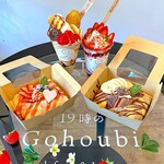 User's review image for 19時のGohoubi 長居駅前店