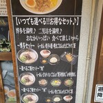 用戶對於らーめん二男坊 博多本店的評論圖