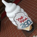 User's review image for ソフトクリーム じゃんけん