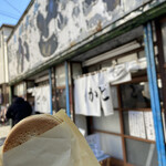 User's review image for 甘味かどや