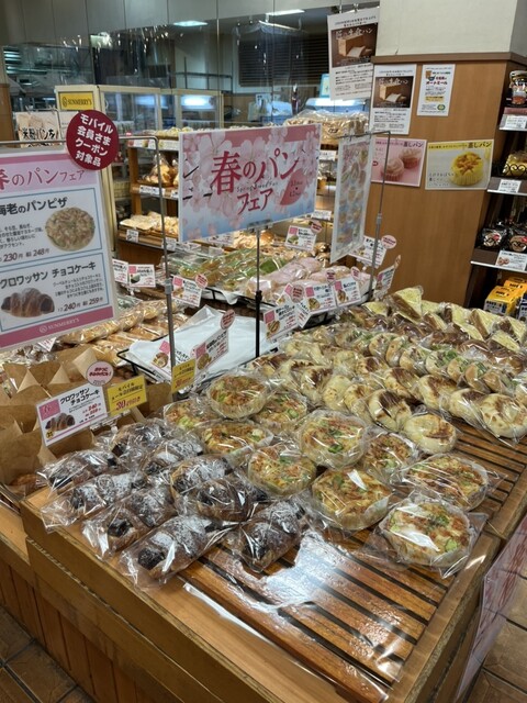 User's recommendation image for 石窯パン工房 サンメリー 十条店