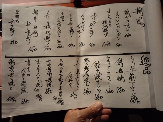 用戶對於海藤花的評論高清圖