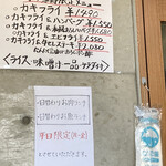 用戶對於洋食の店ITADAKI的評論圖