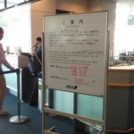用戶對於ローソン 羽田空港第二ターミナル店的評論圖