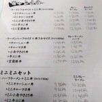 用戶對於小舟的評論圖