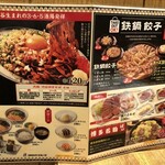 User's review image for 格安ビールと鉄鍋餃子 3・6・5酒場 京橋店