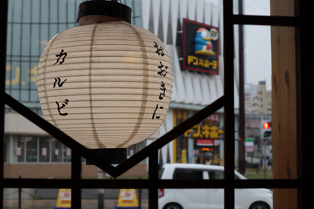 用戶對於シンイマミヤダウンタウン的評論圖