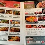 用户对于焼肉 清香園 梅光園店的评论图