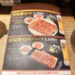 用戶對於浪花ひとくち餃子 餃々 梅田本店的評論圖