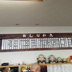 用戶對於百万堂的評論圖