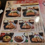 用户对于とんよし サッポロファクトリー店的评论图