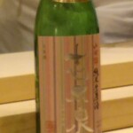 User's review image for 四谷 澤田