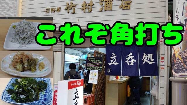 User's recommendation image for 竹村酒店