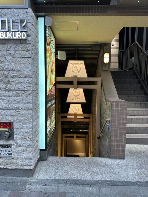 用户对于京出汁おでんと旬菜天ぷら 鳥居くぐり 池袋店的评论高清图