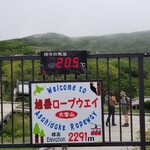 用戶對於旭岳ロープウェイ姿見駅売店的評論圖