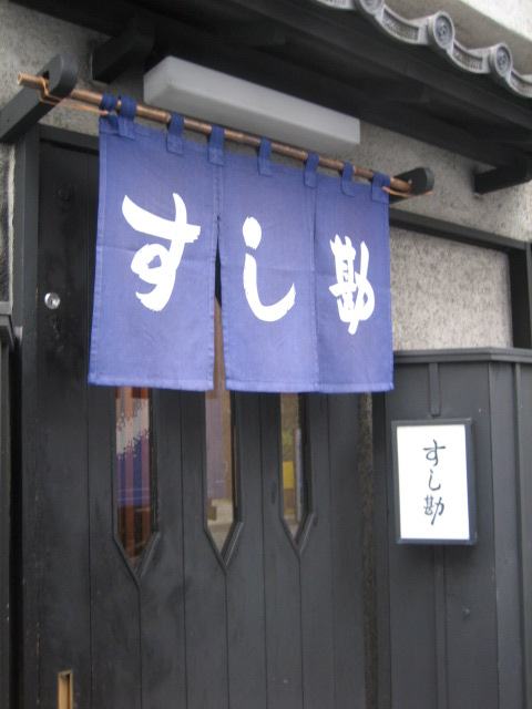 User's review image for すし勘